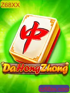 Explorando o Fascinante Mundo de DaHongZhong: Um Jogo de Estratégia Envolvente